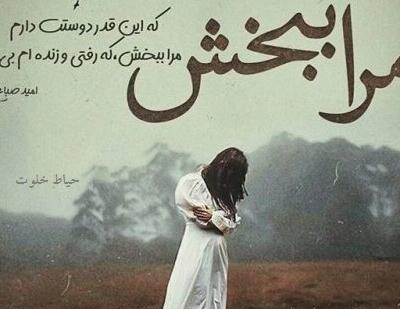 عکس جدایی و رفتن
