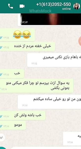 عکس شماره مومو در واتساپ