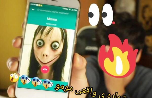 عکس شماره مومو در واتساپ