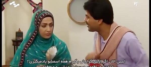 عکس مروارید درسریال شمبل و شاهی