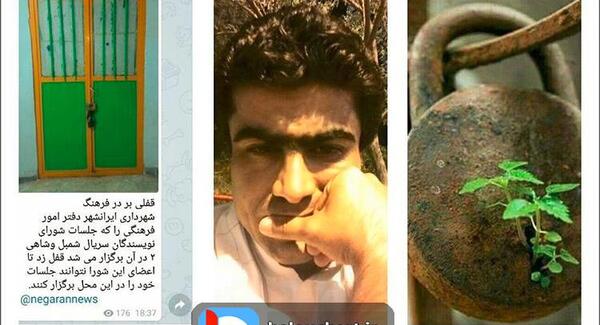 عکس مروارید درسریال شمبل و شاهی