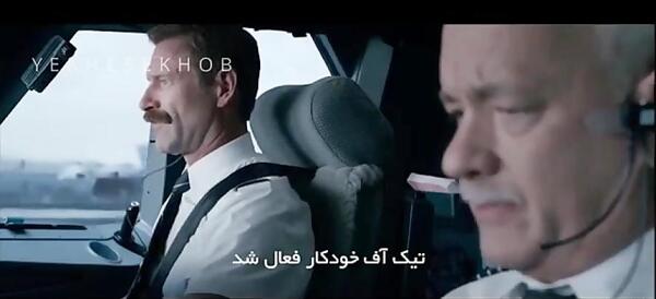 عکس هواپیما ترسناک