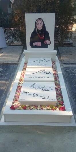 عکس ضریح زیبا
