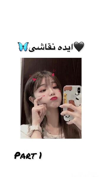 عکس ایده نقاشی کیوت