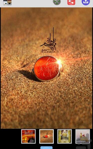 عکس تصویر زمینه باحال مذهبی