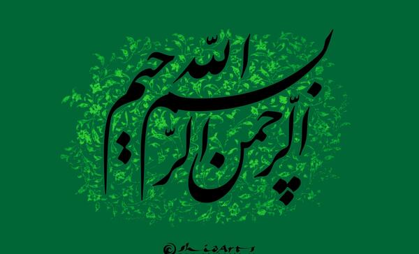 عکس تصویر زمینه باحال مذهبی