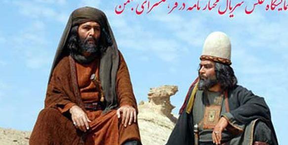 عکس حسین پناهی در فیلم مختار