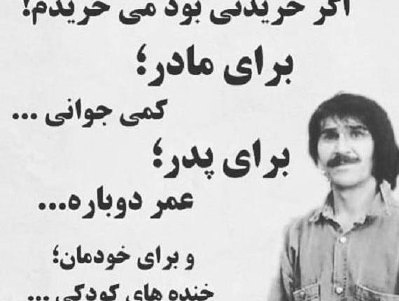 عکس حسین پناهی در فیلم مختار