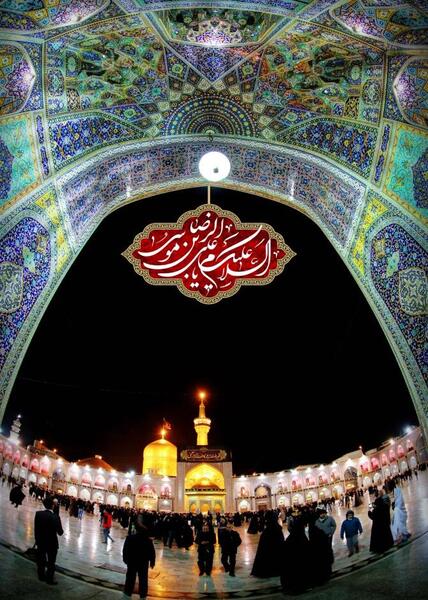 عکس گوشی در حرم امام رضا