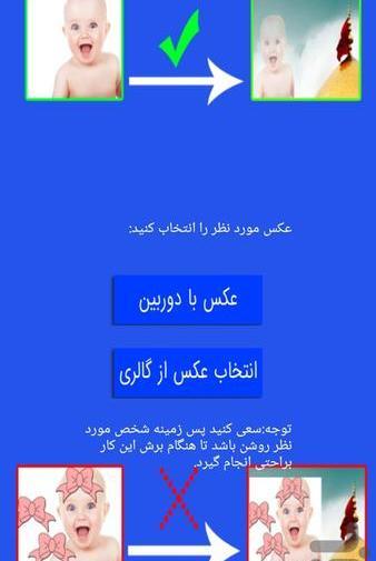 عکس گوشی در حرم امام رضا