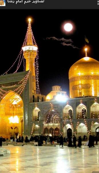 عکس گوشی در حرم امام رضا