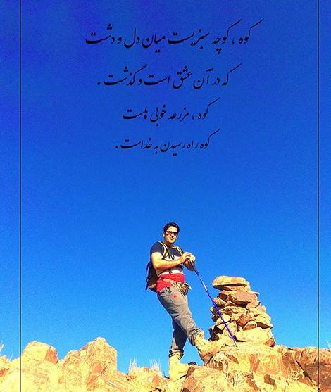 عکس در مورد طبیعت پاک