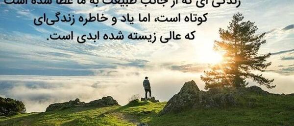 عکس در مورد طبیعت پاک