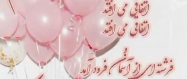 عکس پسرم تولدش نزدیکه