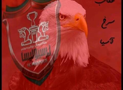 عکس عقاب آسیا رحمتی