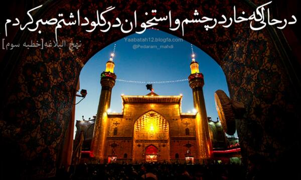 عکس نوشته دلتنگی پدرم