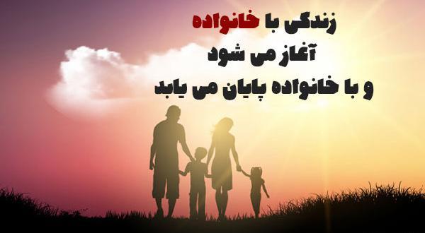 عکس دسته جمعی فامیلی