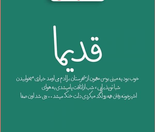 عکس دسته جمعی فامیلی