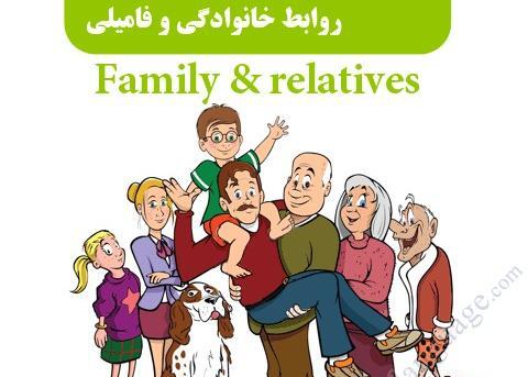 عکس دسته جمعی فامیلی