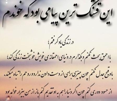 عکس دسته جمعی فامیلی
