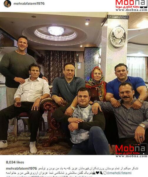 عکس دسته جمعی فامیلی