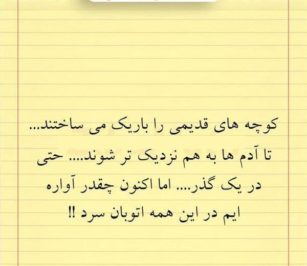 عکس دسته جمعی فامیلی