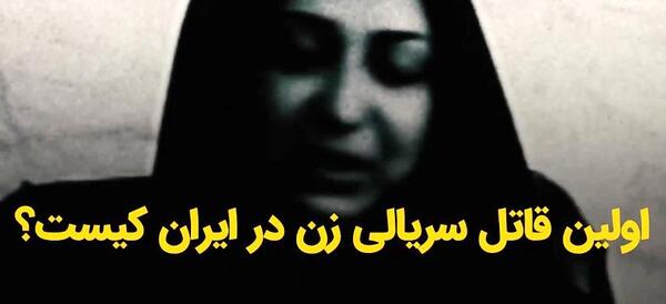 عکس واقعی مهین قدیری