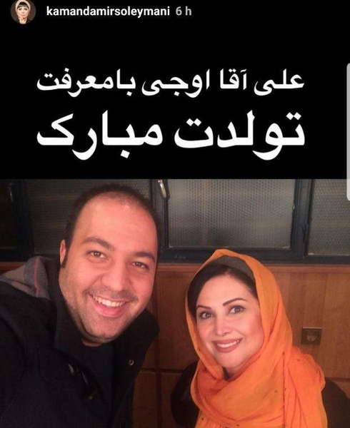 عکس کودکی علی اوجی