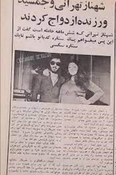 عکس جدید و قدیم شهناز تهرانی