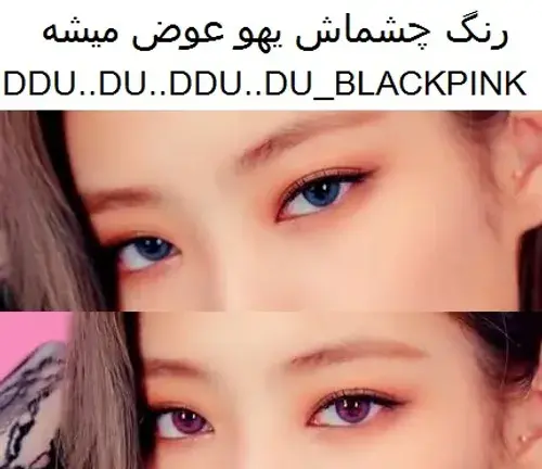 عکس چشم جنی