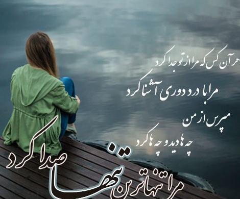 عکس نوشته در مورد خداحافظی