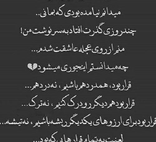 عکس نوشته در مورد خداحافظی