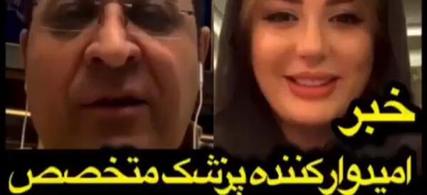 عکس دوست پسر نیکا و سارا