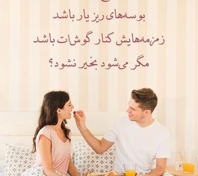 عکس نوشته اعتماد نکردن به دوست