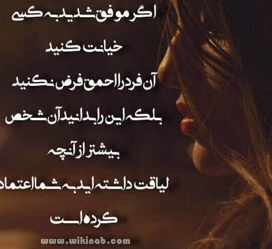 عکس نوشته اعتماد نکردن به دوست