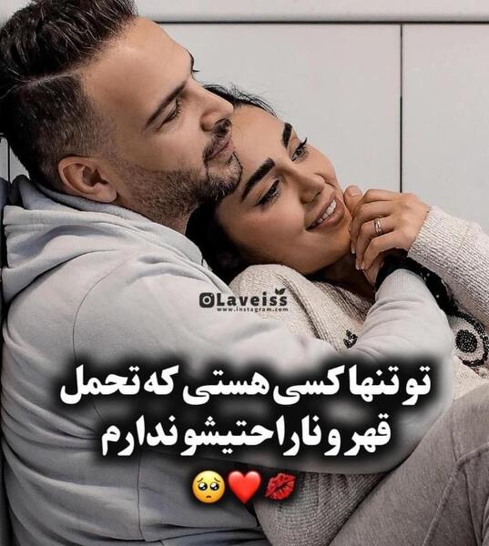 عکس پروفایل ته ریش اقامون