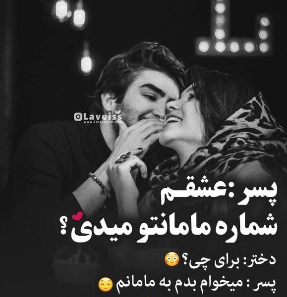 عکس پروفایل ته ریش اقامون