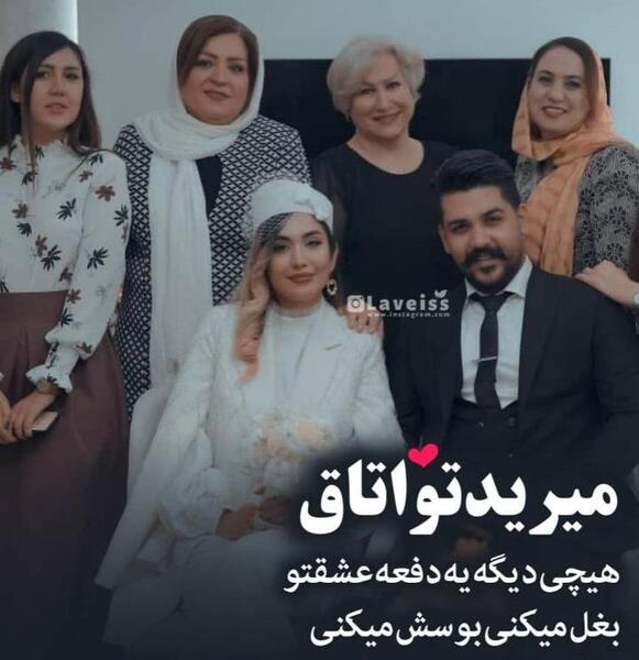 عکس پروفایل ته ریش اقامون