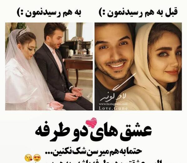 عکس پروفایل ته ریش اقامون