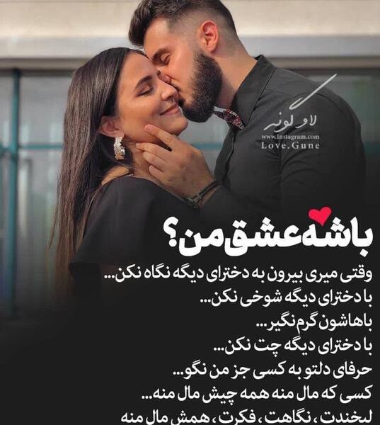 عکس پروفایل ته ریش اقامون