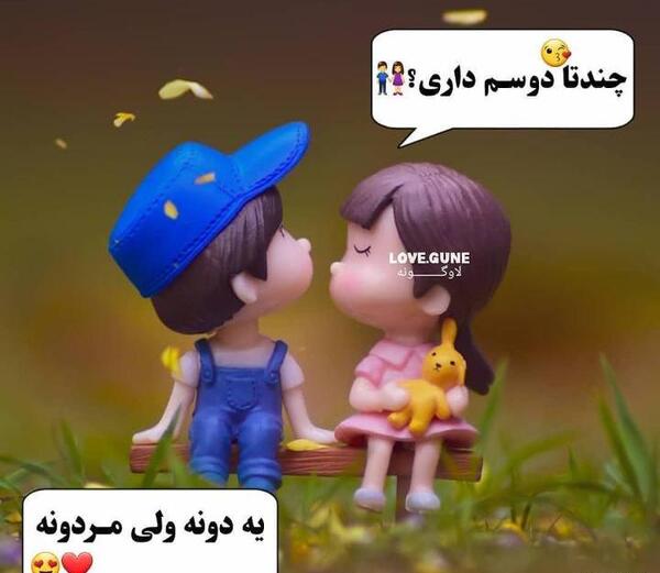 عکس پروفایل ته ریش اقامون
