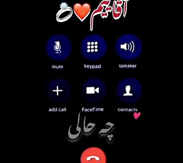 عکس پروفایل ته ریش اقامون