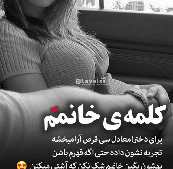 عکس پروفایل ته ریش اقامون