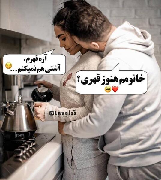 عکس پروفایل ته ریش اقامون