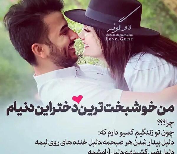 عکس پروفایل ته ریش اقامون