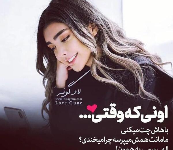 عکس پروفایل ته ریش اقامون