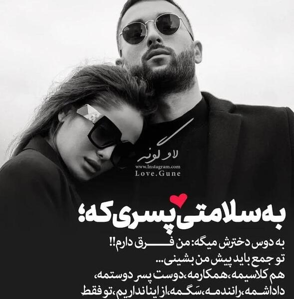 عکس پروفایل ته ریش اقامون