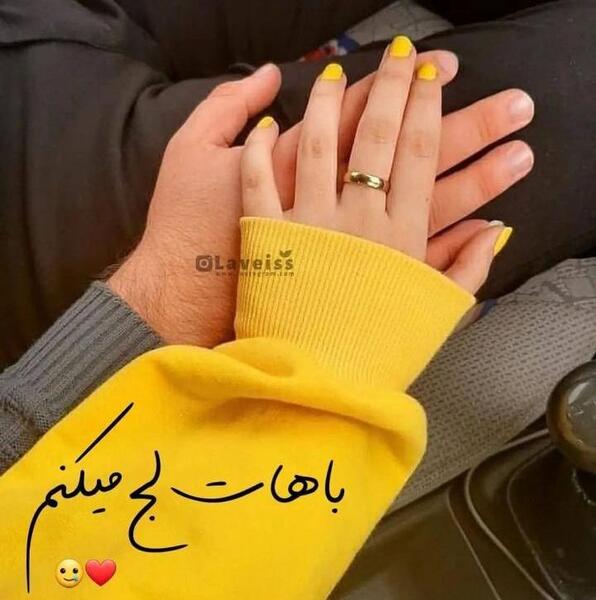 عکس پروفایل ته ریش اقامون