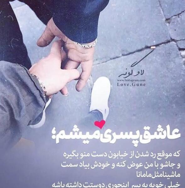 عکس پروفایل ته ریش اقامون