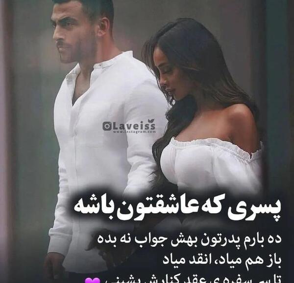 عکس پروفایل ته ریش اقامون